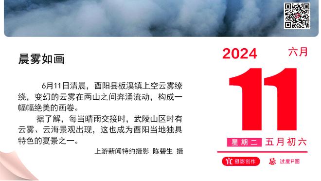 江南的城：赵继伟未随队前往客场 将缺席今晚对阵广厦的比赛