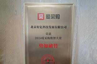 国米官方：与队内34岁后卫达米安续约至2025年6月