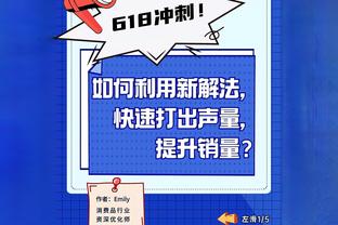 挺有人情味！巴雷特&奎克利重回麦迪逊广场花园 受到热烈欢迎？