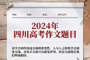 明日太阳vs勇士：比尔复出&KD出战成疑 勇士除了小佩顿均可出战