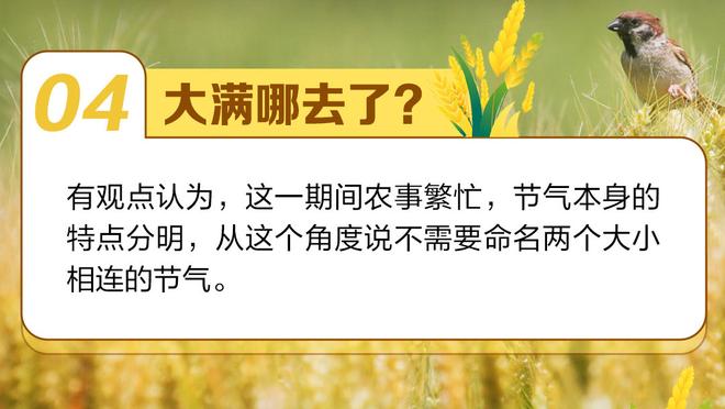 麦克托米奈：很感激以队长身份出战 滕哈赫能带领我们取得好成绩