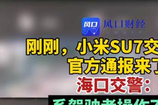 太冲了吧？拜仁球迷在梦剧场高唱：你们就是屎，你们自己也清楚