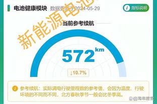 阿？复出！克莱回归先发 搭档“库库追嘴”战太阳